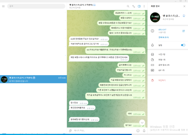c0d0e8870f117460e5b710ce8e46b291_1745822114_2847.png