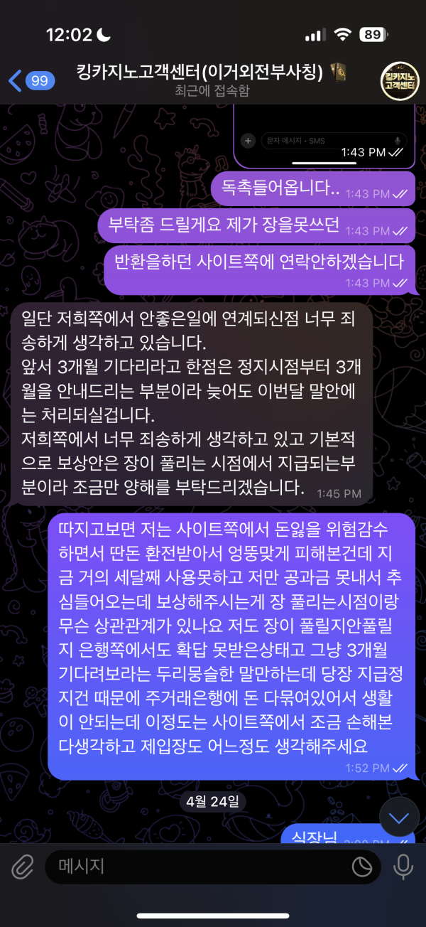 b573eb1e9cedebd1c71f3846903b0e29_1746177337_8929.png