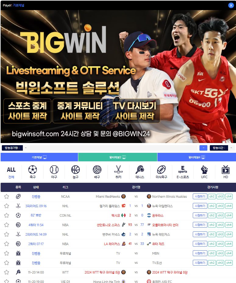 87130dbbc680b1fec43694474cc667e8_1753247636_6431.jpg