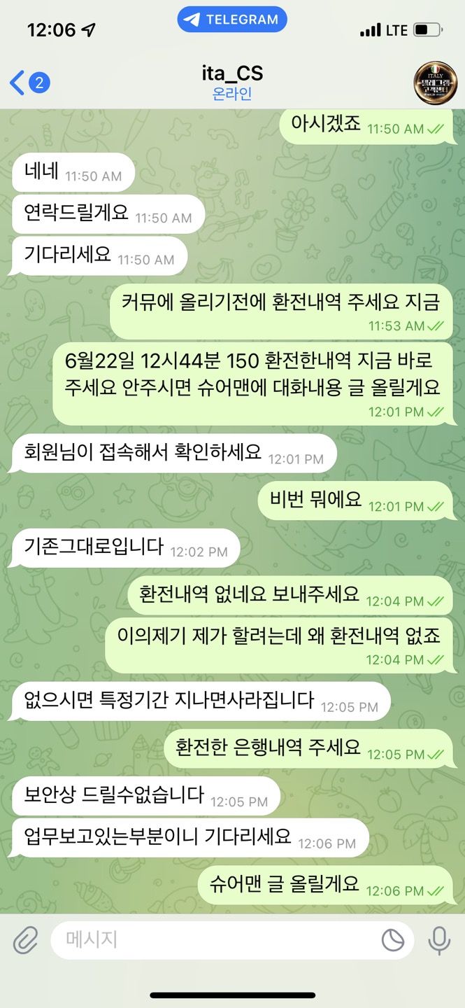 9d20e16ff9baf51da2c531e500ab5d8f_1752400687_3136.jpg