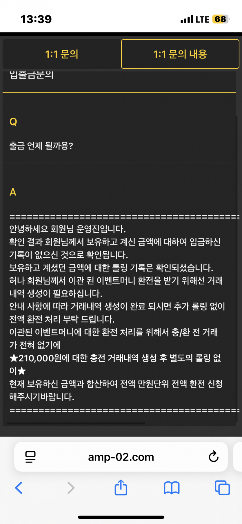 de66ca006f78c83142ebe6f15d00fdf4_1752663662_0012.png