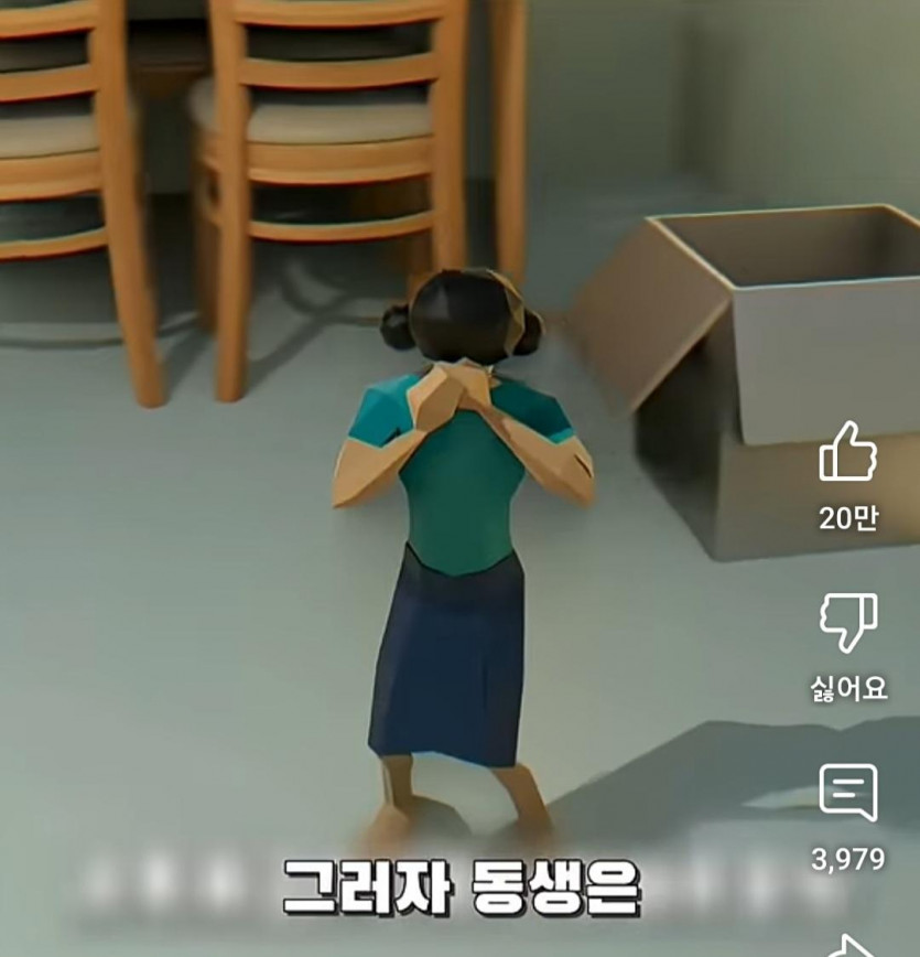 AwhL1757294574_1687483043.jpg 부모님이 비밀로 하던 창고에 여동생을 데려간 오빠