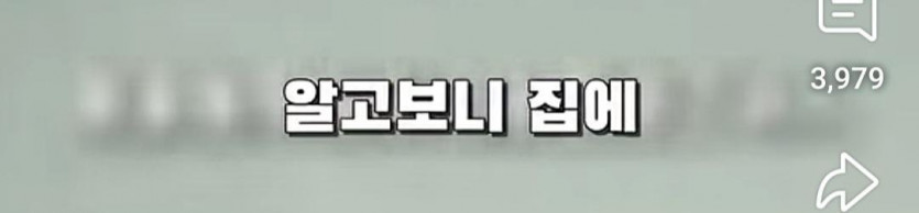 AwhL1757294585_1317067829.jpg 부모님이 비밀로 하던 창고에 여동생을 데려간 오빠