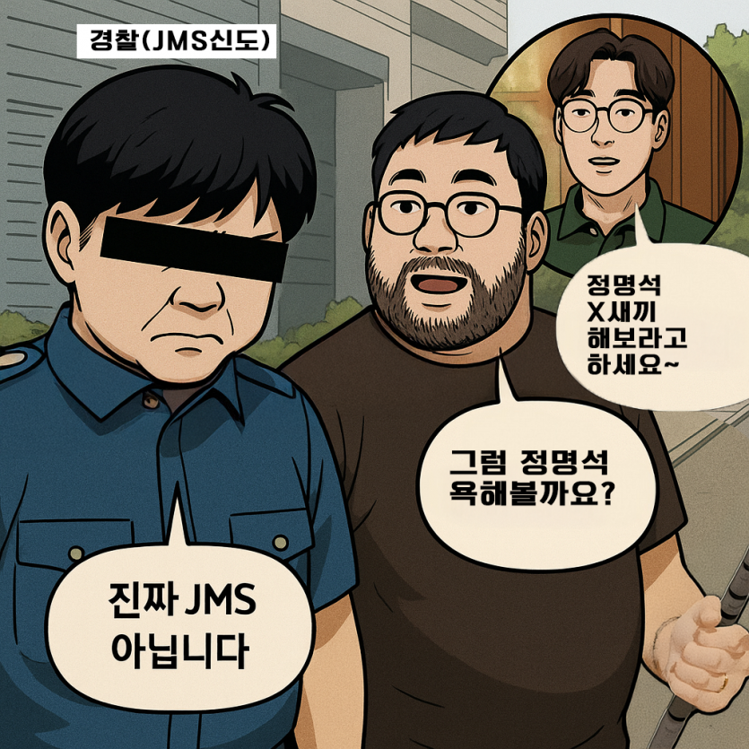 image.png JMS에서 식중독 640명 감염ㄷㄷ 공무원은 왜 빼냐?