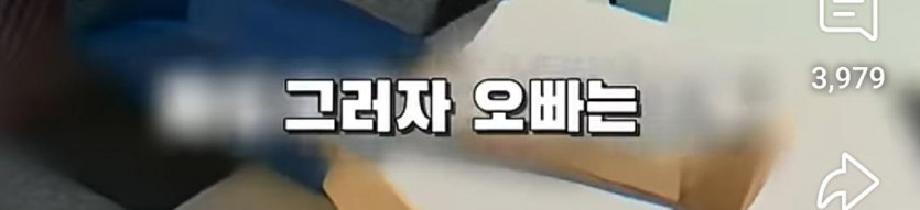 AwhL1757294573_1549631763.jpg 부모님이 비밀로 하던 창고에 여동생을 데려간 오빠